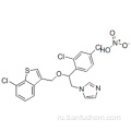 Сертаконазол нитратный CAS 99592-39-9